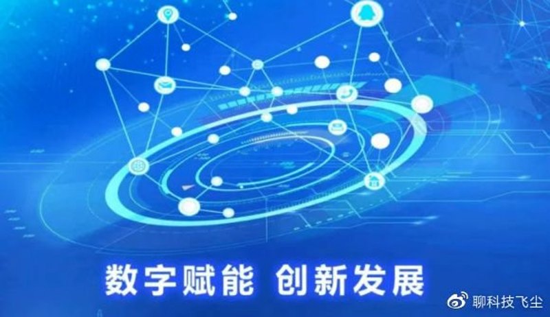 广东嘉邺国际旅游有限公司的数字化转型之路